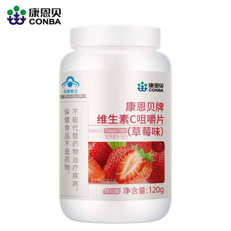 維生素C咀嚼片定制貼牌代加工,快來了解下