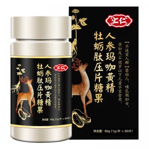 匯仁人參瑪咖黃精牡蠣肽壓片糖果OEM/ODM定制代加工 匯仁人參瑪咖黃精牡蠣肽壓片糖果OEM/ODM定制代加工