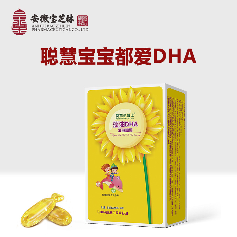 藻油DHA凝膠糖果+代加工廠家,親身見證加工流程
