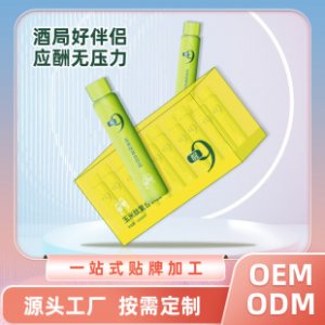 玉米低聚肽解酒口服液代加工貼牌OEM/ODM