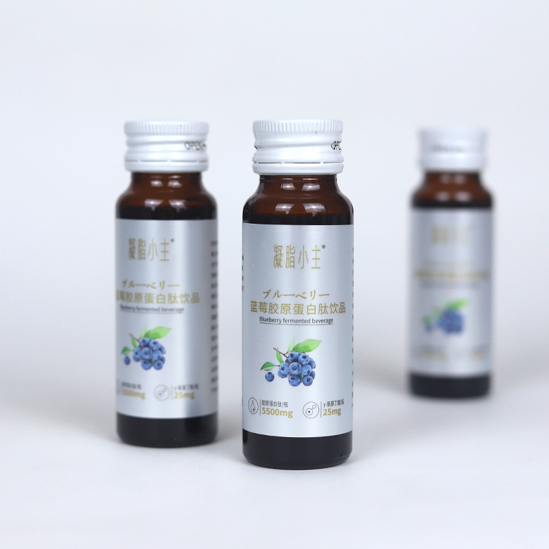 藍莓膠原蛋白小分子活性肽發酵飲品代加工貼牌oem,看完就了解了