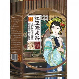 紅豆薏米茶貼牌定制代加工