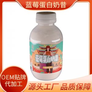 植物營養粉代餐奶昔OEM/ODM定制代加工