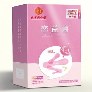 北京同仁堂內延上用戀益菌可OEM/ODM代工 北京同仁堂內延上用戀益菌可OEM/ODM代工