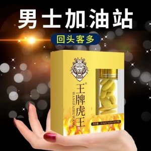 義烏植御康生物科技有限公司