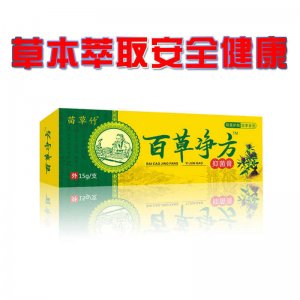 草本皮膚癢外用癢膏可OEM/ODM代工 草本皮膚癢外用癢膏可OEM/ODM代工