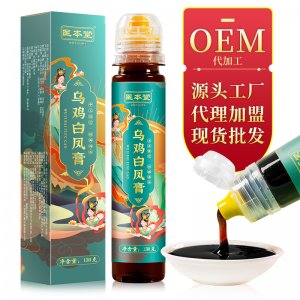 烏雞白鳳膏OEM代加工 烏雞白鳳膏OEM代加工