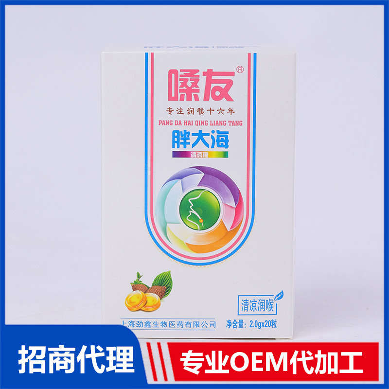 嗓友胖大海清涼糖貼牌代加工oem,品質(zhì)看得見(jiàn)