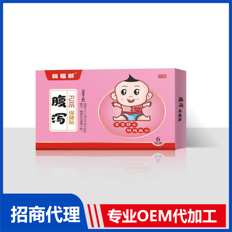 俏福朗小兒貼貼牌代加工,見證生產過程