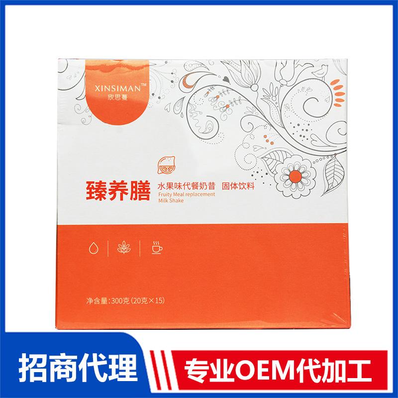 臻養(yǎng)膳水果味代餐奶昔OEM代加工