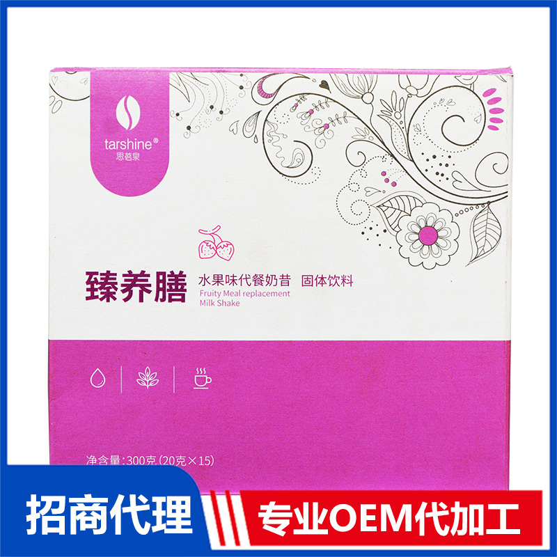 臻養(yǎng)膳水果味代餐奶昔固體飲料可OEM/ODM代工