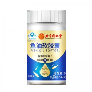 北京同仁堂內廷上用魚油軟膠囊生產基地