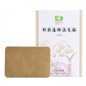 艾草溫灸貼一站式貼牌代工