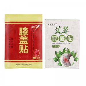南京同仁堂艾草膝蓋貼一站式貼牌代工
