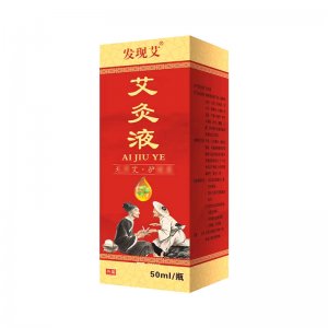 滾珠式50ml艾灸液免費打樣 代工廠