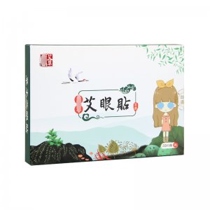 艾眼貼 艾草艾灸貼生產基地 免費打樣