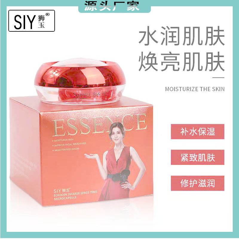 依克多因逆時空微膠囊oem貼牌代加工,有什么區(qū)別嗎?