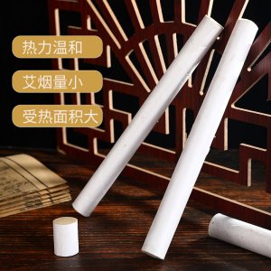 散裝陳年純艾絨加藥艾條一站式貼牌代工