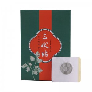 五年陳艾艾60粒盒裝艾灸艾貼免費打樣