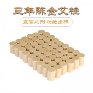 蘄春艾之家蘄艾制品有限公司