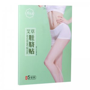 艾草肚臍貼家用5貼代工廠