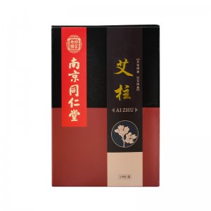 南京同仁堂 艾條艾柱隨身艾灸 免費打樣