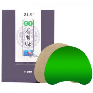 艾草肩周貼一站式貼牌代工