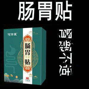 鄭州全仁堂藥業有限公司