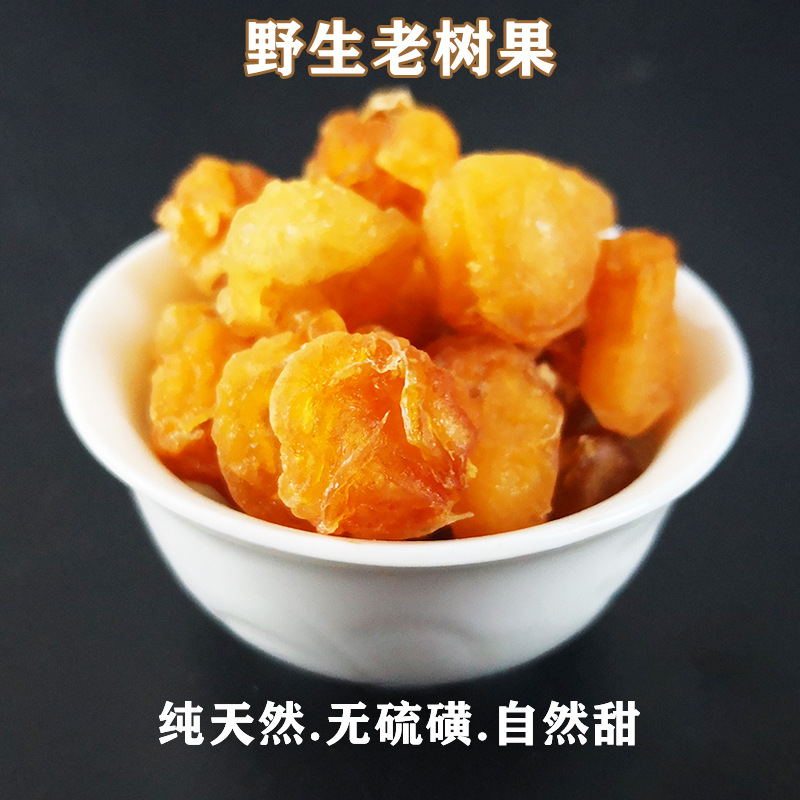 莆田新貨桂圓肉無核桂圓肉干 散裝龍眼肉80克/罐OEM/ODM