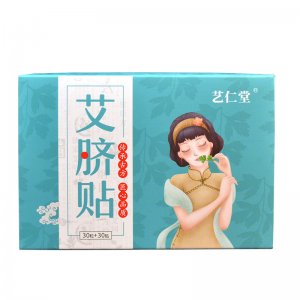 艾臍貼肚臍貼一站式貼牌代工