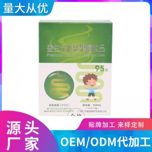 益生元低聚果糖漿10ml一站式貼牌代加工 水溶膳食纖維水蘇糖飲品果糖漿免費打樣