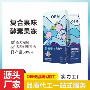 復合果味酵素即食果凍條OEM/ODM 狀水果味益生元酵素果凍源頭工廠