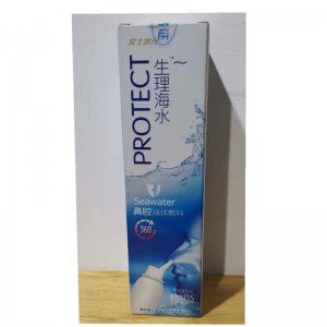 愛士康元生理海水鼻腔液體敷料100ml/瓶源頭工廠