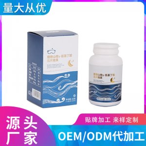 廣州榮源生物科技有限公司