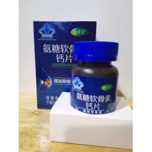 氨糖軟骨素鈣片 保健食品 60片/盒代工廠
