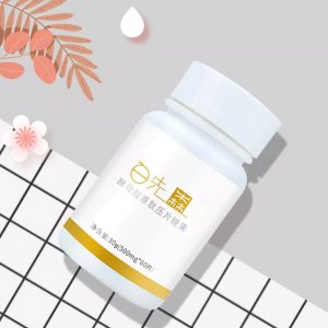 白先森美膚丸源頭工廠 美亮白先森片劑一站式貼牌代加工