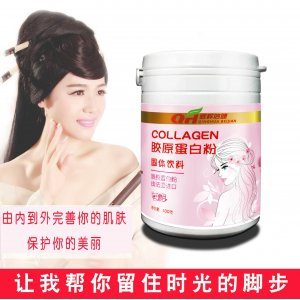 法國膠原蛋白一站式貼牌代加工 羅賽洛原料深海魚膠原小分子肽免費(fèi)打樣