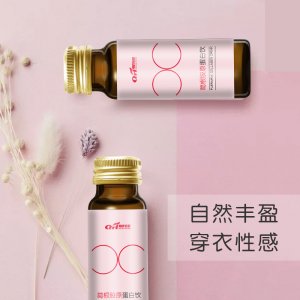 葛根膠原蛋白飲貼牌定制 豐盈自信木瓜葛膠原蛋白口服液生產(chǎn)基地