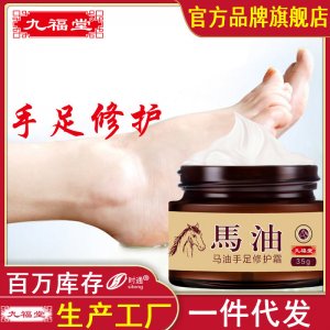 鎮平香江東方實業有限公司