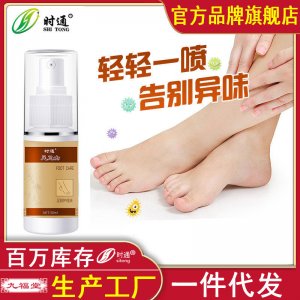 時通足衛士噴劑OEM/ODM 足部護理液滋潤除腳臭噴霧脫皮本草足癢噴劑足臭霧源頭工廠
