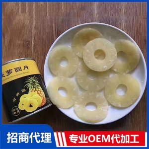 升升園菠蘿圓片 水果圓片820g罐裝OEM貼牌定制 水果罐頭代工源頭廠家