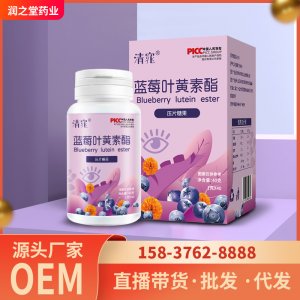 禹州市潤之堂藥業(yè)有限公司