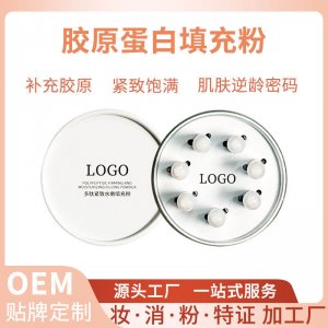 廣州樂博生物科技有限公司