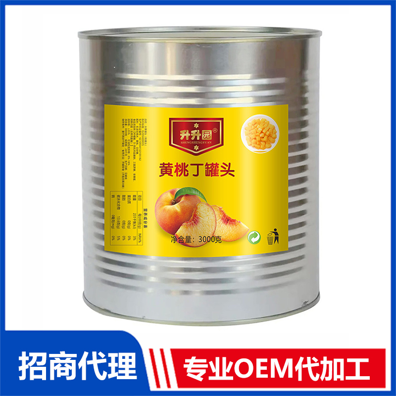 黃桃丁罐頭代加工16項國家專利,十余年生產(chǎn)經(jīng)驗,免費打樣免費設計