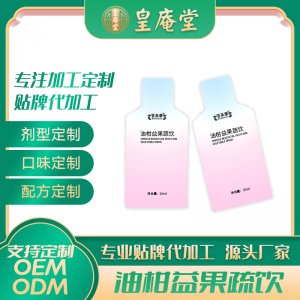 油甘益植飲復(fù)合果蔬汁飲料代加工 果味型果汁植物飲料ODM