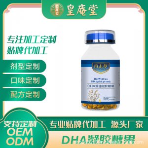 濟寧皇庵堂生物醫藥有限公司