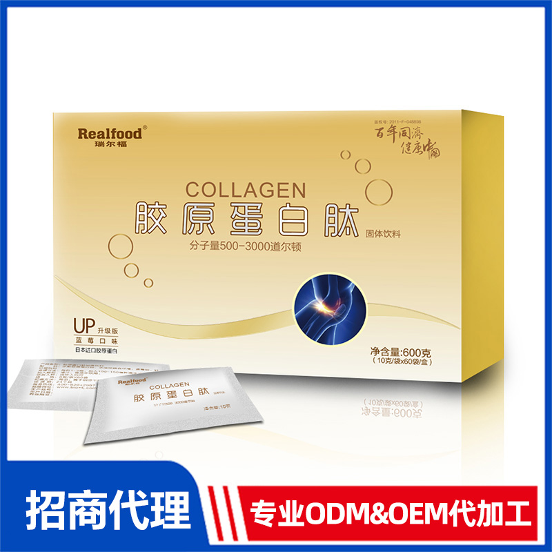 瑞爾福膠囊蛋白肽固體飲料OEM/ODM 固體飲料源頭工廠免費(fèi)打樣