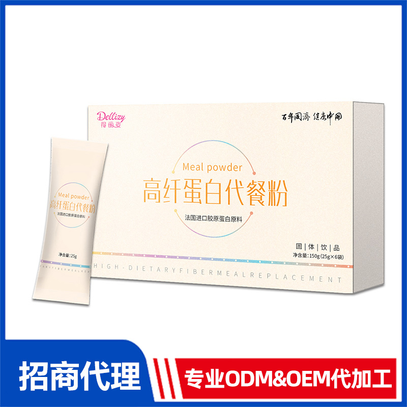 高纖蛋白代餐粉OEM/ODM 固體飲料源頭工廠免費(fèi)打樣
