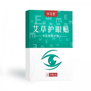 南陽(yáng)艾遠(yuǎn)堂艾草制品有限公司