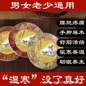 鯨秀家用干艾葉泡腳片貼牌定制 玫瑰艾葉餅足浴包源頭工廠